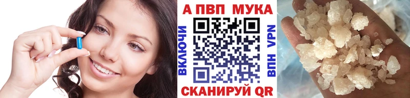 Alpha PVP VHQ Мегион