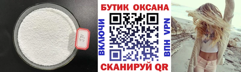наркотики  Мегион  omg ссылки  Бутират BDO 