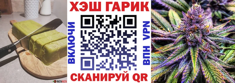 хочу Мегион Cannafood марихуана