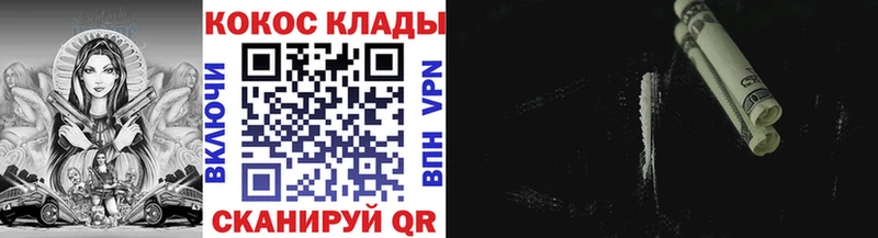 COCAIN Columbia продажа наркотиков Мегион