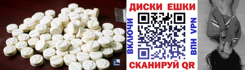 Экстази 280мг Мегион