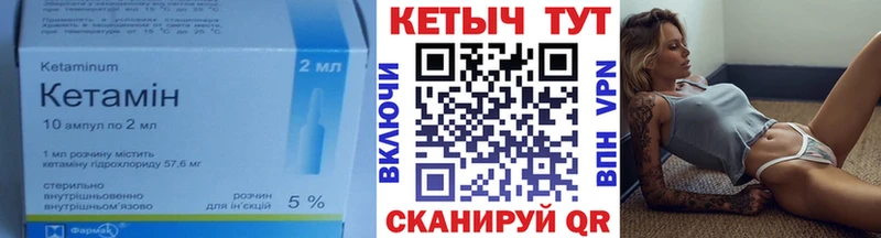 КЕТАМИН ketamine  Мегион 