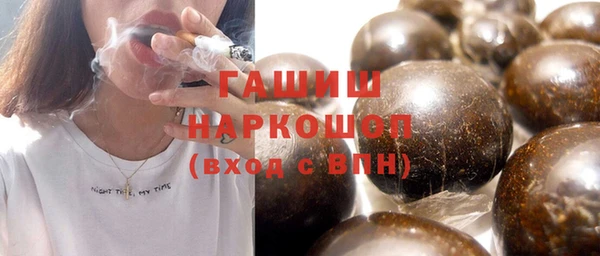 спайс Наволоки