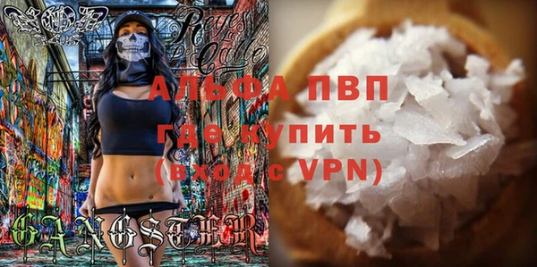 сатива Навашино