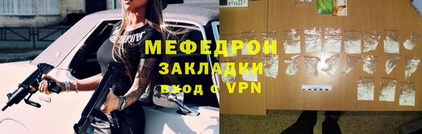 прущий лед Армянск