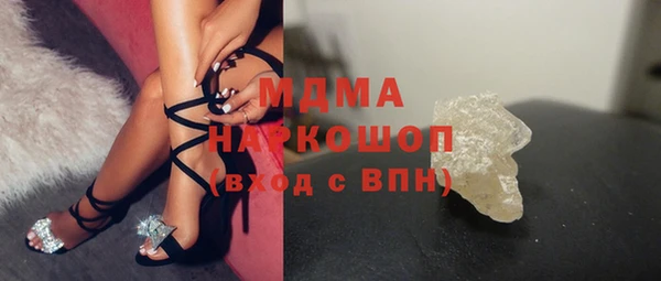 сатива Навашино