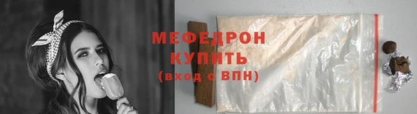 спайс Наволоки