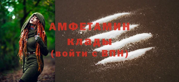 прущий лед Армянск