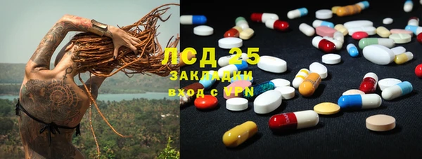 прущий лед Армянск