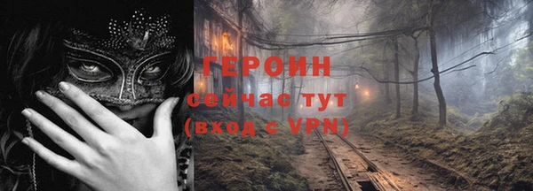 прущий лед Армянск
