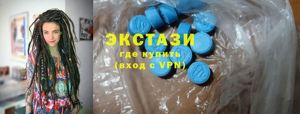 прущий лед Армянск