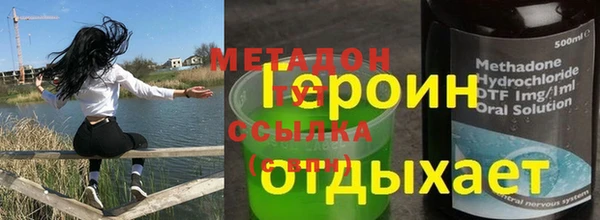 прущий лед Армянск