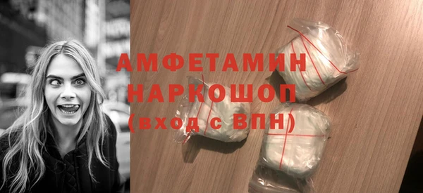 амфетамин Алзамай