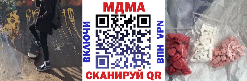 MDMA crystal  Мегион 