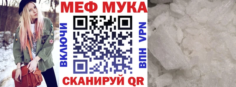 Меф mephedrone  Мегион 