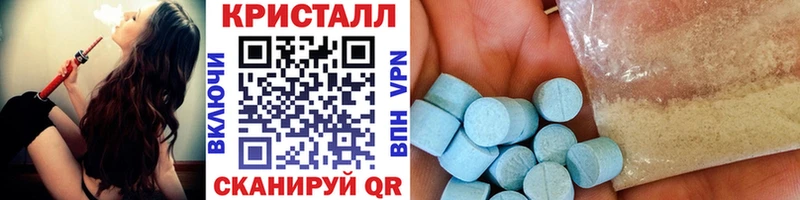 Метамфетамин мет  Мегион 