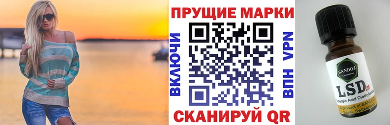 Наркотические марки 1,5мг  цены   Мегион 