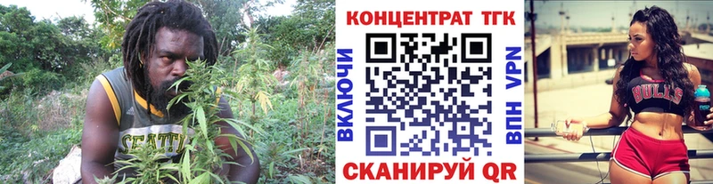 это состав  Мегион  ТГК концентрат 