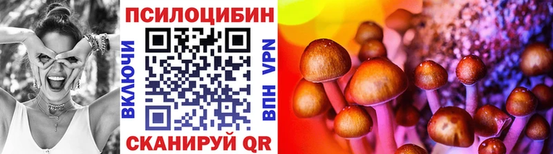 Галлюциногенные грибы мухоморы  Мегион 